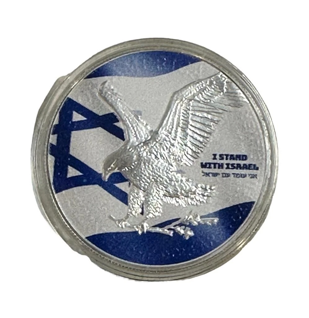 Picture of I Stand with Israel Colorized American Eagle 1 oz Silver Coin - Sub-99 Serial