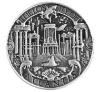 Picture of Mason Mint Lost City of Atlantis Poseidon Ocean Emperor 1 oz Antique Silver Round