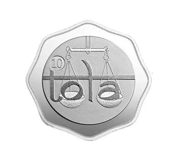 Picture of Pamp MMTC 10 Tola (116.638 Grams) Silver Coin - In Capsule