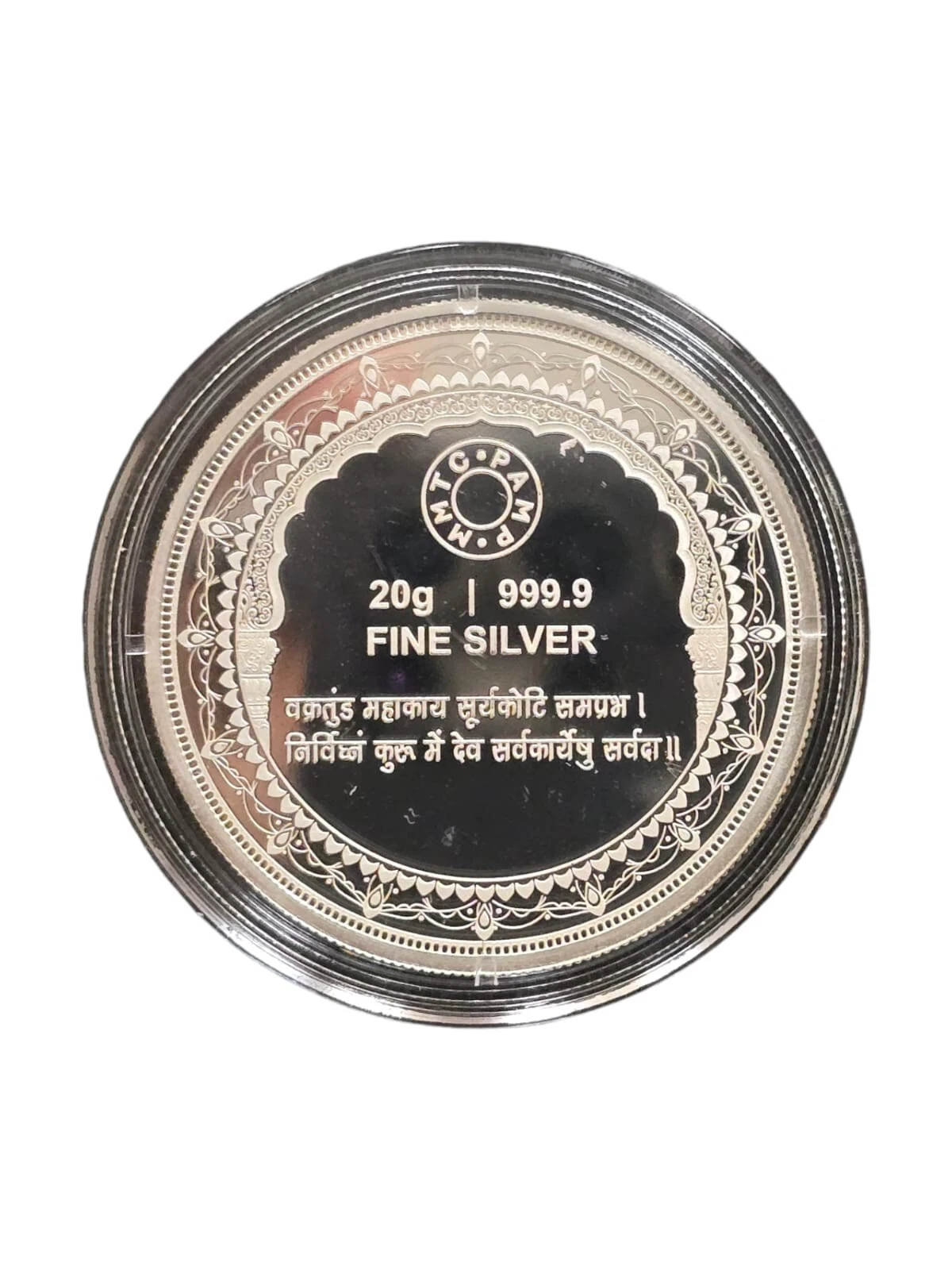 Picture of 2020 Pamp MMTC Ganesh 20 Gram Colorized Proof Silver Round - In Box