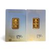 Picture of (Lot of 2) Pamp Am Yisrael Chai 10 Gram Gold Bar (Ultra Low Sequential Serials)