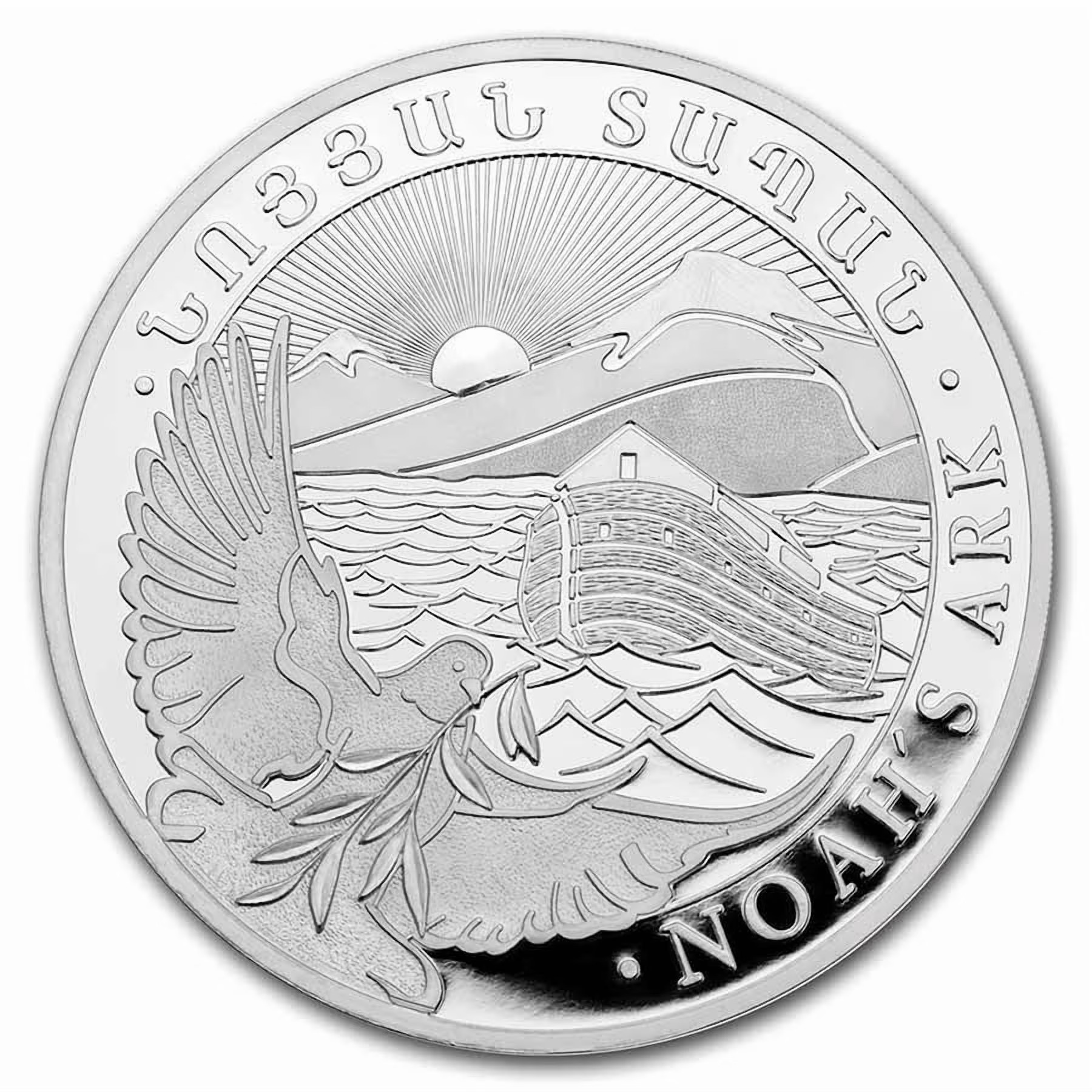 Picture of 2022 Armenia Noah's Ark by Geiger Edelmetalle 1/4 oz Silver Coin