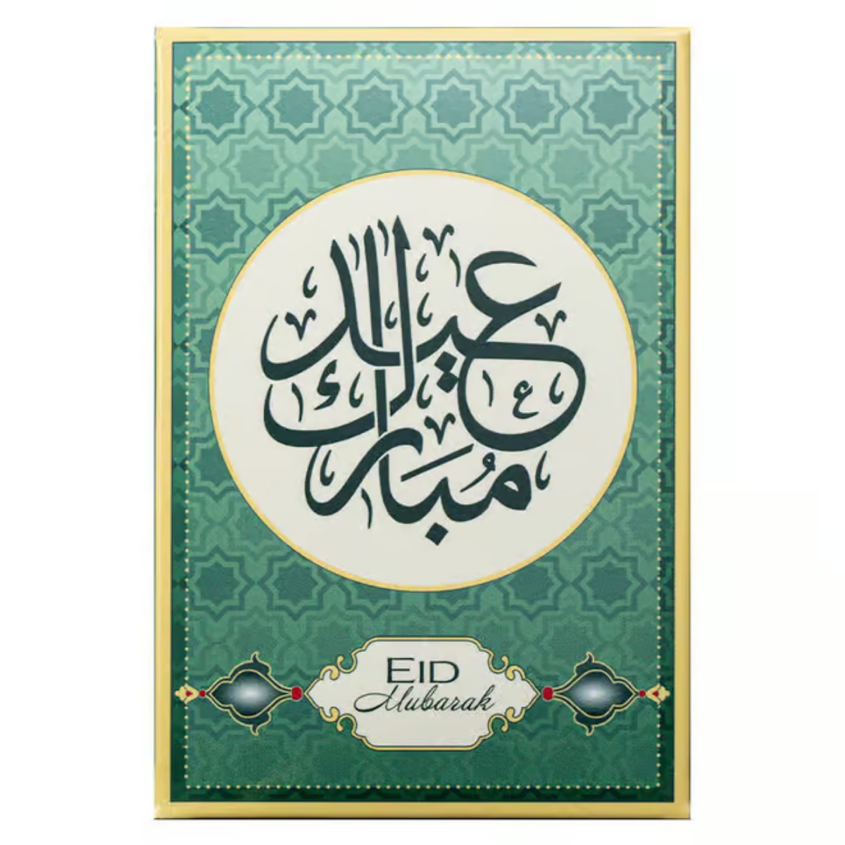 Picture of 2026 Pamp Suisse Eid Mubarak 1 oz Silver Bar - In Assay w/Sleeve