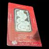 Picture of 2024 PAMP Lunar Dragon 50g Silver Bar In Assay(Deformed Back Plastic)