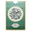 Picture of Pamp Suisse Eid Mubarak 5 Gram Gold Bar in Assay w/ Sleeve