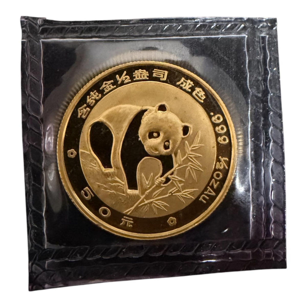 Picture of 1988 Chinese Panda 5 Coin Set Total 1.9 oz Gold - Original Plastic Holder