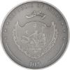 Picture of 2023 Palau Adventure Daydreamer 2oz UHR Antique Finish Silver Coin - 30321