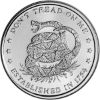 Picture of Cut Saw Mint Don't Tread on Me 1 oz Silver Round - Circulated