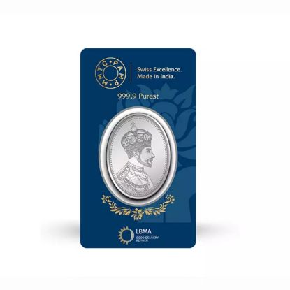 Picture of MMTC-Pamp King Oval Shaped 20 Gram Silver Coin - In Assay Card