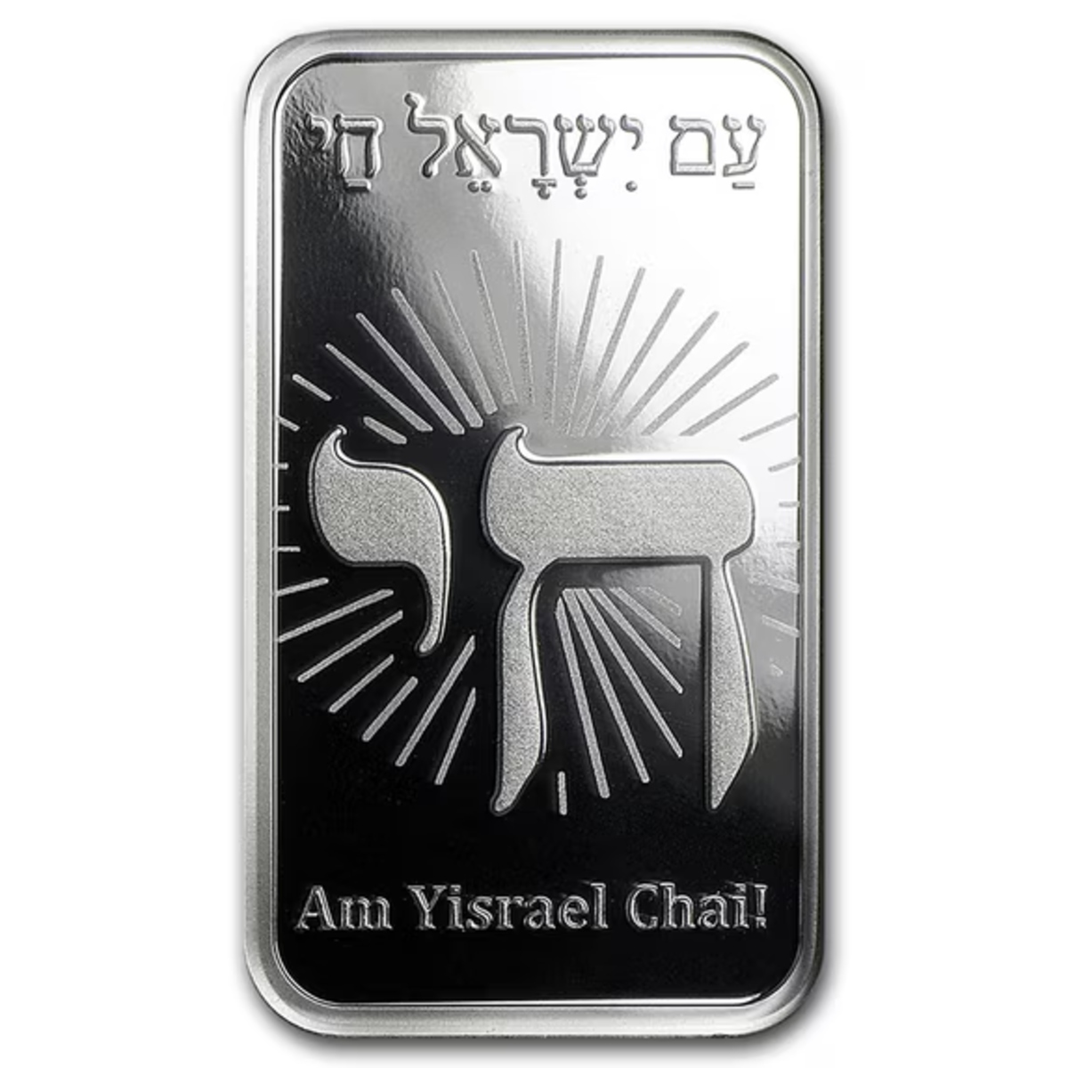 Picture of Pamp Suisse Religous Series Am Yisrael Chai 10 Gram Silver Bar - In Assay