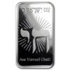 Picture of Pamp Suisse Religous Series Am Yisrael Chai 10 Gram Silver Bar - In Assay