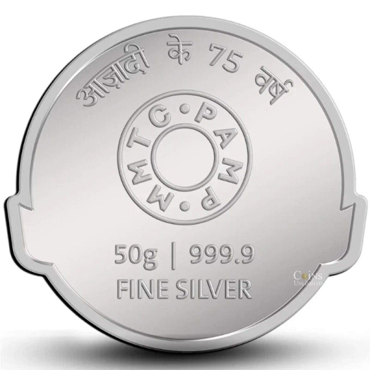 Picture of 2022 Pamp Mmtc India 75th Anniversary of Independence 50g Silver Circulated Coin