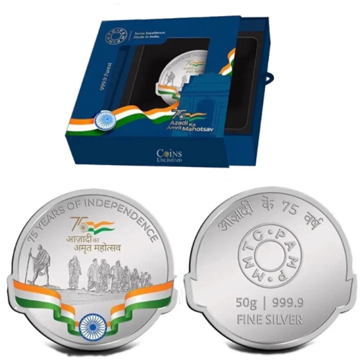 Picture of 2022 Pamp Mmtc India 75th Anniversary of Independence 50g Silver Circulated Coin