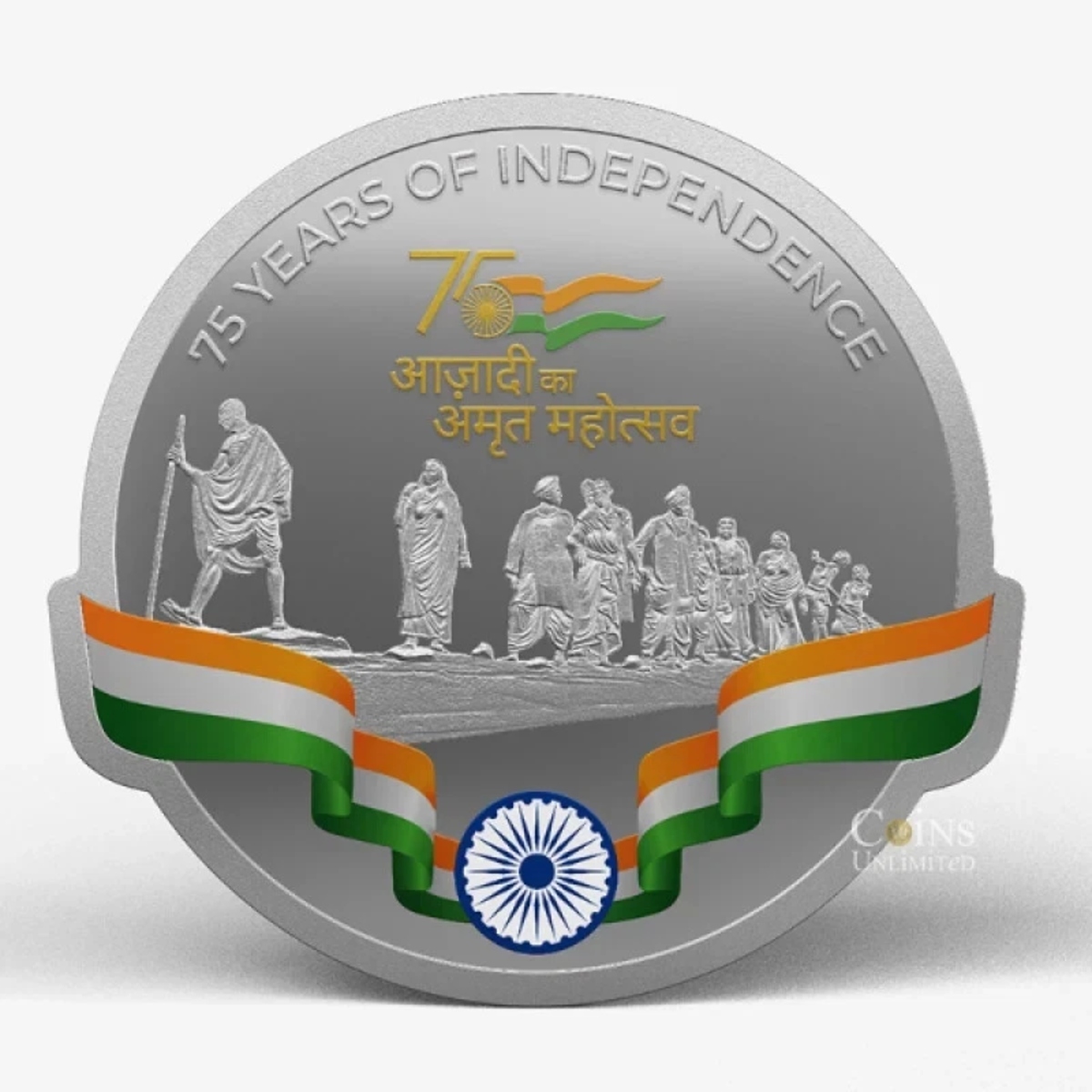 Picture of 2022 Pamp Mmtc India 75th Anniversary of Independence 50g Silver Circulated Coin